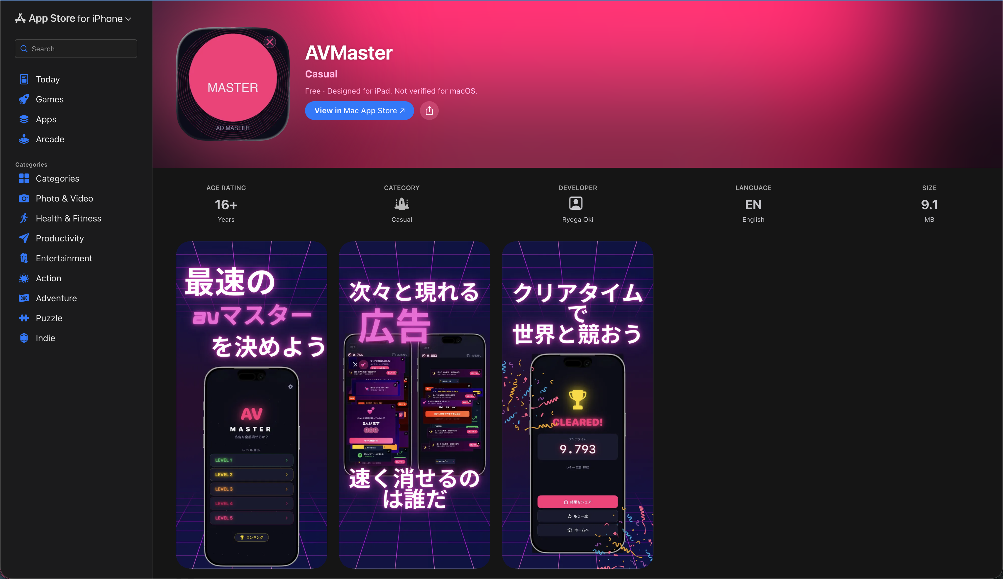 Ad Closing Game App — AVMaster